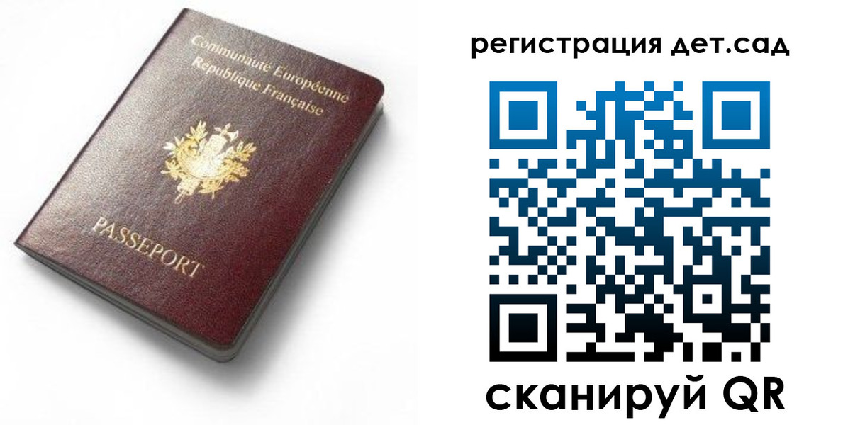 прописка для работы в Семёнове