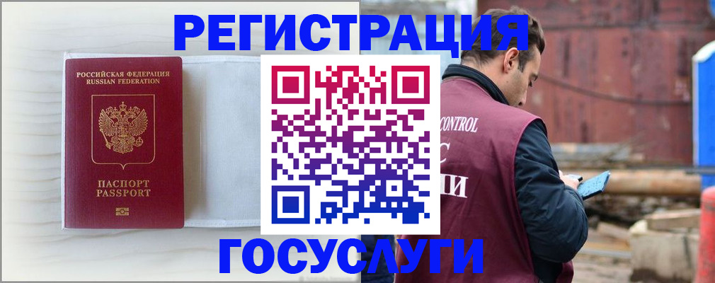 найти адрес прописки в Семёнове